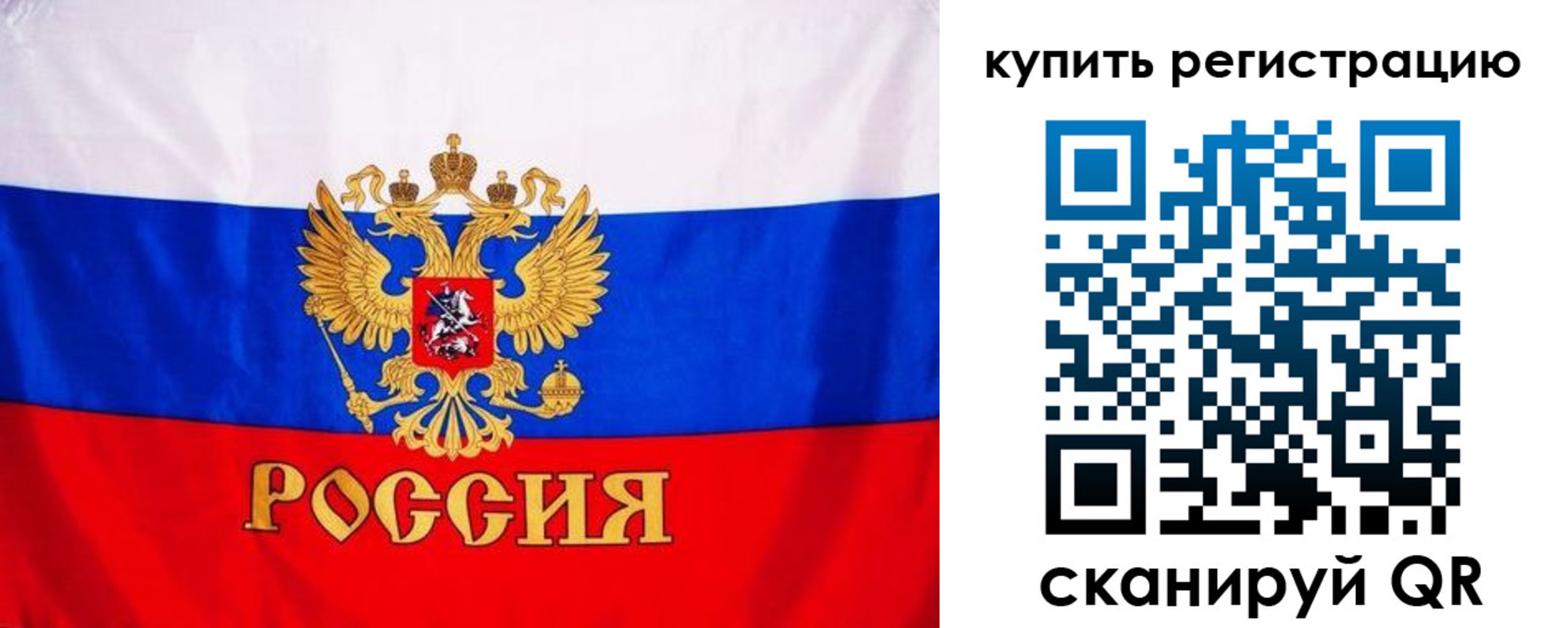 временная регистрация для школы в Чистополье